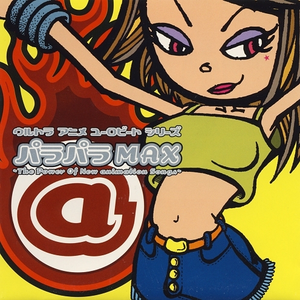 “圣闘士星矢”~ペガサス幻想