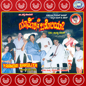 Yaanori Baroliya, Pt. 3