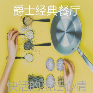 有趣休息中情怀