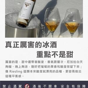 零下十度的甜