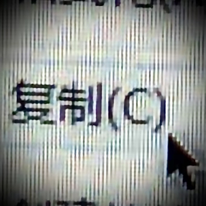 Copy(prod.AnyWaywell)