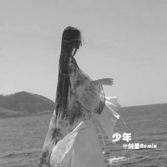 墨镜一戴谁都不爱 (Remix)