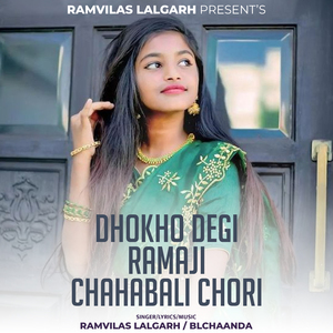 Dhokho Degi Ramaji Chahabali Chori