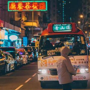 不该用情（男版）（翻自 胜屿）