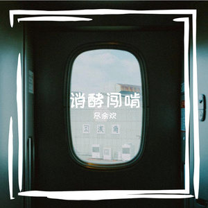 兔砂诖咏讼阑匀