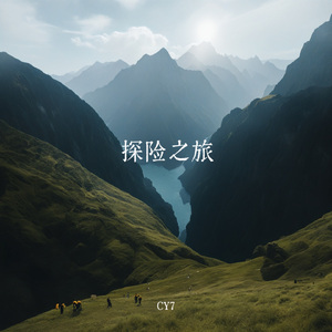 恐怖音乐