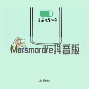 The Magic Bomb（抖音BGM）