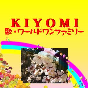 K IYOMI