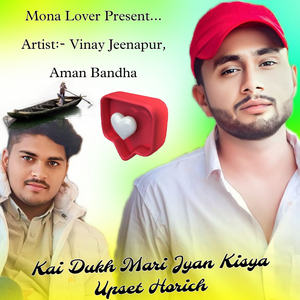 Kai Dukh Mari Jyan Kisya Upset Horich
