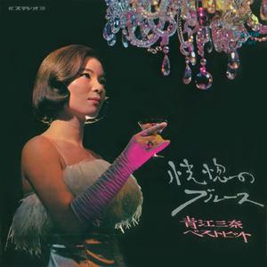 女泣かせの銀座川