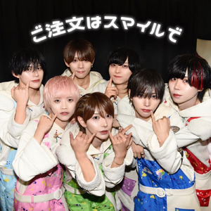 ご注文はスマイルで