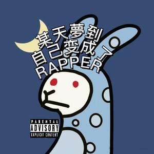 Dreamland freestyle