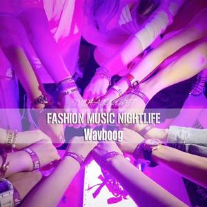 前方危险区Edm轰炸地带