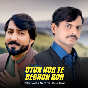 Oton Hor Te Bechon Hor