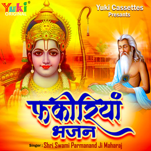 Kar Le Kar Ram Naina Mein Neer