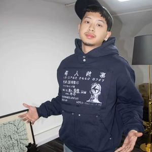 [FREE] "你怎么看" KITO x Key Glcok x 孟菲斯 Type Beat