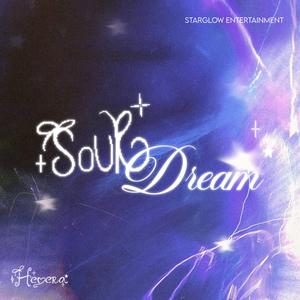 Sour Dream (HEMERA)