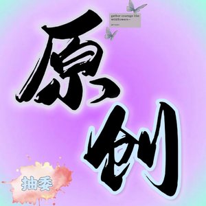 阿嬷（加强但没有完全加强版）