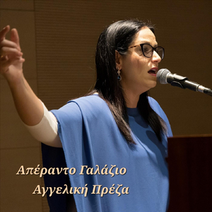 Δέντρο η καρδιά στον Καραβά