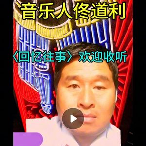 2008年离开伤心的南京 伴奏