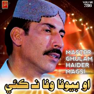 Dhadho Pari Roindi Munhji Mayat Te