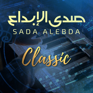 Cover Alsalya