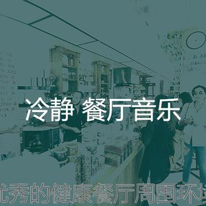 一尘不染时刻印象数