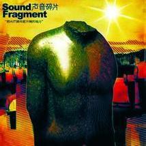 陌生城市的早晨