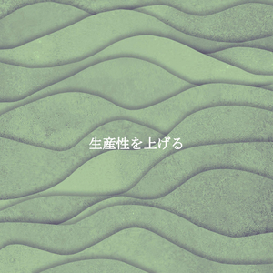 Stellar Moods for Relaxing December