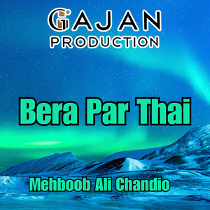 Monjhy Murshid Te Tu Wanchen