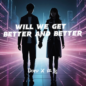 Will we get better and better （我们会越来越好吗）