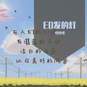 R爵士岛咖啡