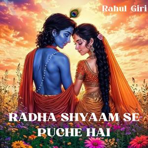 Radha Shyaam Se Puche Hai