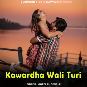 Kawardha Wali Turi