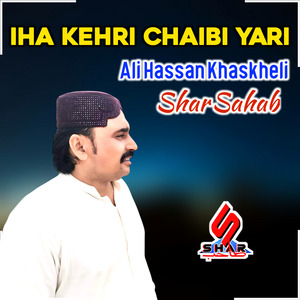 Munhje Dard Ji Ta Ka Bedard Khe Khabar Kayo