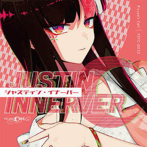 ムゲン・ホーヨー