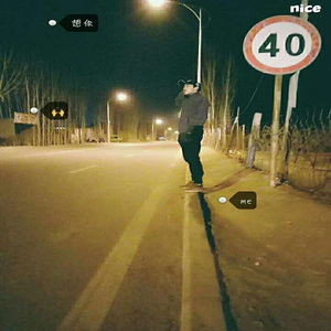 分手那天(Ayrilix)