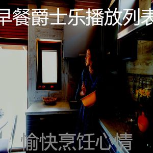 柔和的晚餐时刻