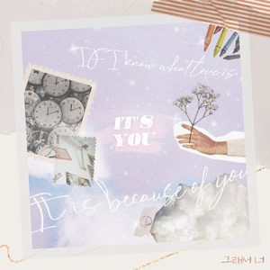 그래서 너 (It's you) (Inst.)