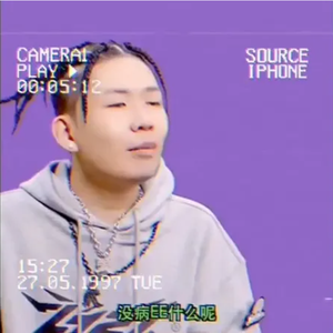 “虚拟河南人失去电子胡辣汤” 河南说唱之神 type beat