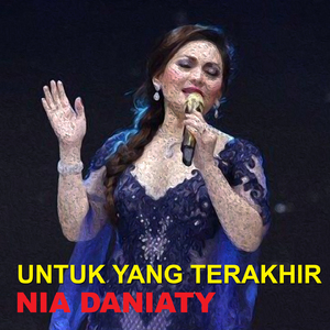 Terimalah Surat Undanganku