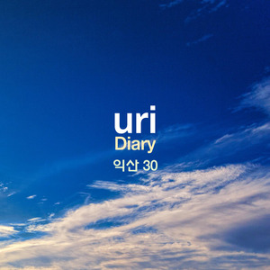 상제길