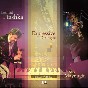 Святый Боже