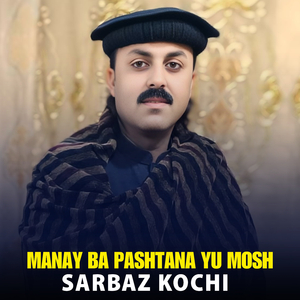 Manay Ba Pashtana Yu Mosh