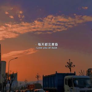 白羊（青年版）