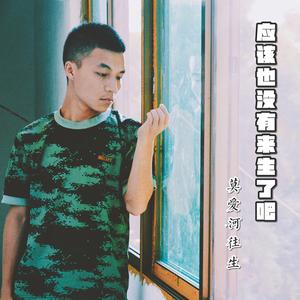 天亮我就要穿上军装