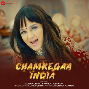 Chamkegaa India