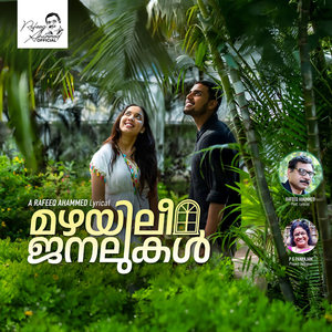 Mazhayilee Janalukal