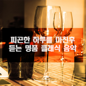 쿨라우 - 소나티네 1번 작품번호 20-2악장