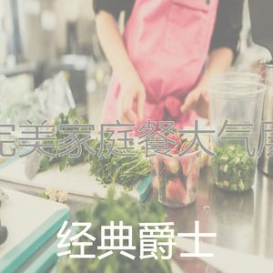 有趣休息中情怀